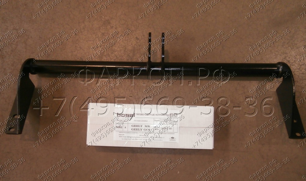 Фаркоп 9001-A Geely GC6